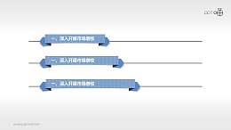 立体的折纸PPT标题栏素材
