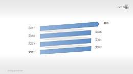 扁平化螺旋箭头关系PPT素材