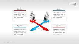 两位商务人士的交锋PPT素材下载