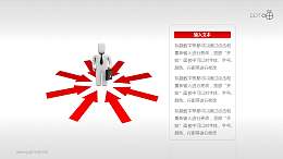 职场压力PPT模板下载