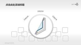 铝合金窗横切面剖析图PPT素材