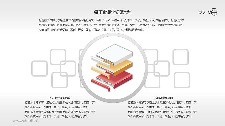 铝合金中空板横切面分析