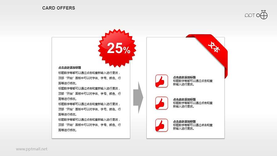 2个具有递进关系的便笺