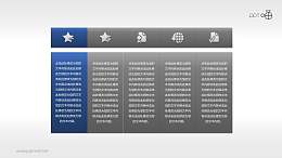 5部分并列关系的表格PPT素材（一）
