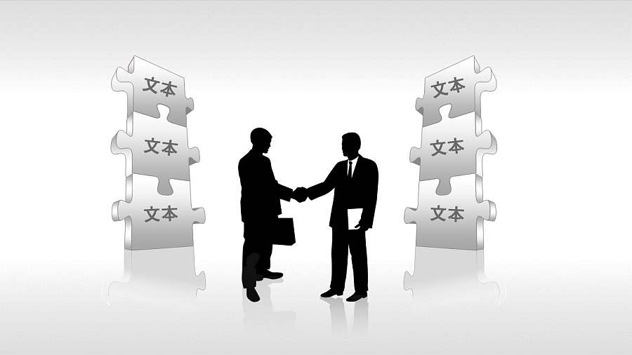 反映业务交流/合作的PPT素材