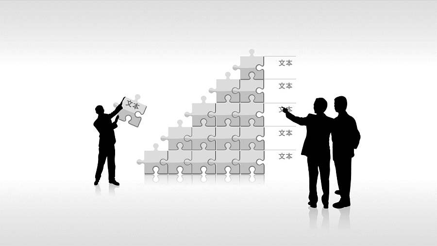 反映工作指导的PPT素材