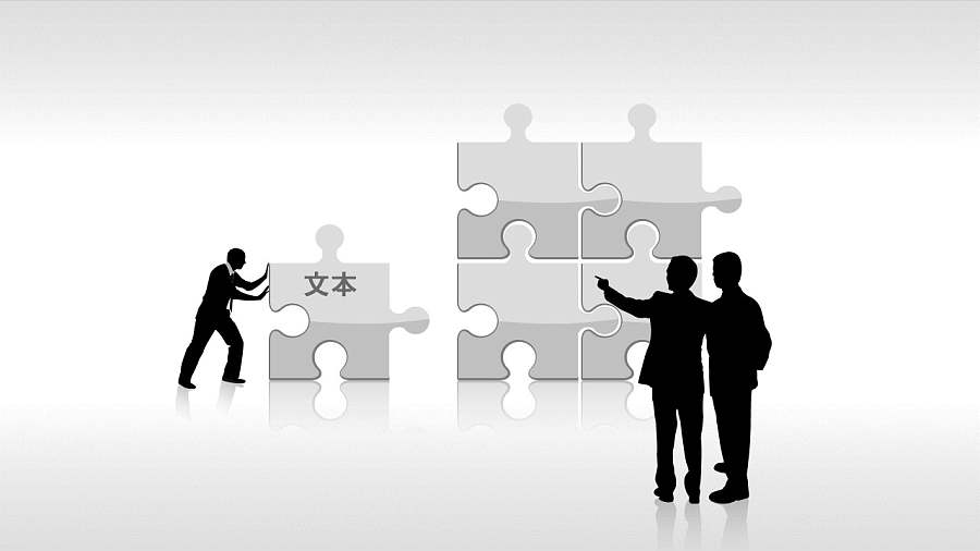 反映工作指导的PPT模板