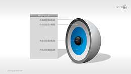 3D立体核心图（系列-04）PPT素材