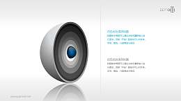 3D立体核心图（系列-08）PPT素材