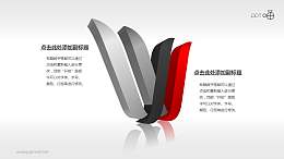 抽象立体图形线条组合PPT素材（系列2）