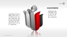 抽象立体图形线条组合PPT素材（系列3）