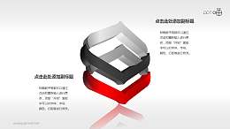 抽象立体图形线条组合PPT素材（系列4）