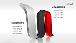 抽象立体图形线条组合PPT素材（系列8）