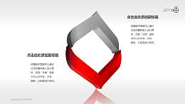 抽象立体图形线条组合PPT素材（系列9）