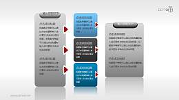 文本框(10)—简洁的5部分文本框PPT素材