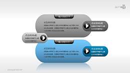 文本框(13)—椭圆的5部分文本框PPT素材