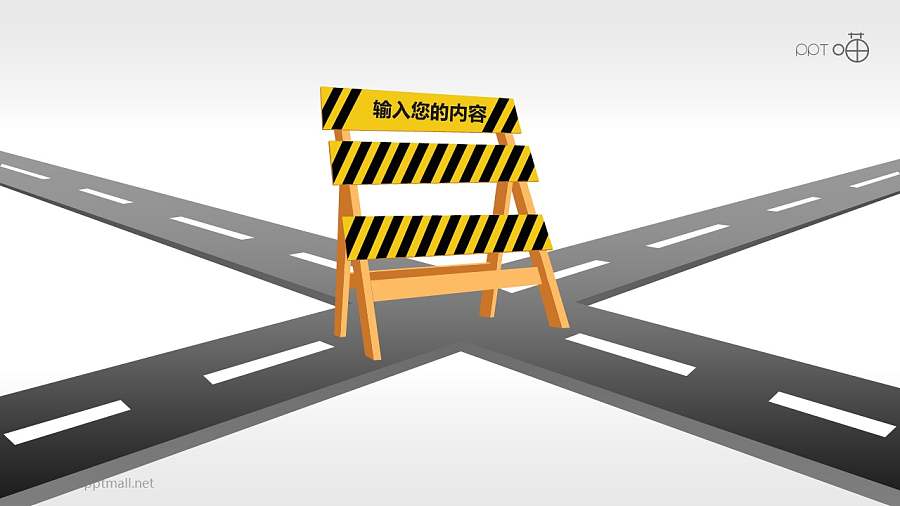 驾考/交通运输PPT素材(06)—十字路口和路障PPT素材