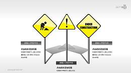 驾考/交通运输PPT素材(11)—前方施工警示牌PPT素材