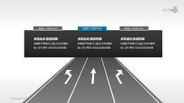 驾考/交通运输PPT素材(15)—道路转向PPT素材