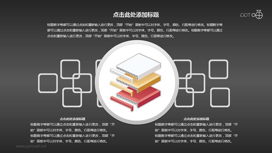 铝合金中空板横切面分析