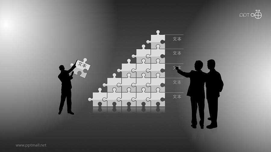 反映工作指导的PPT素材