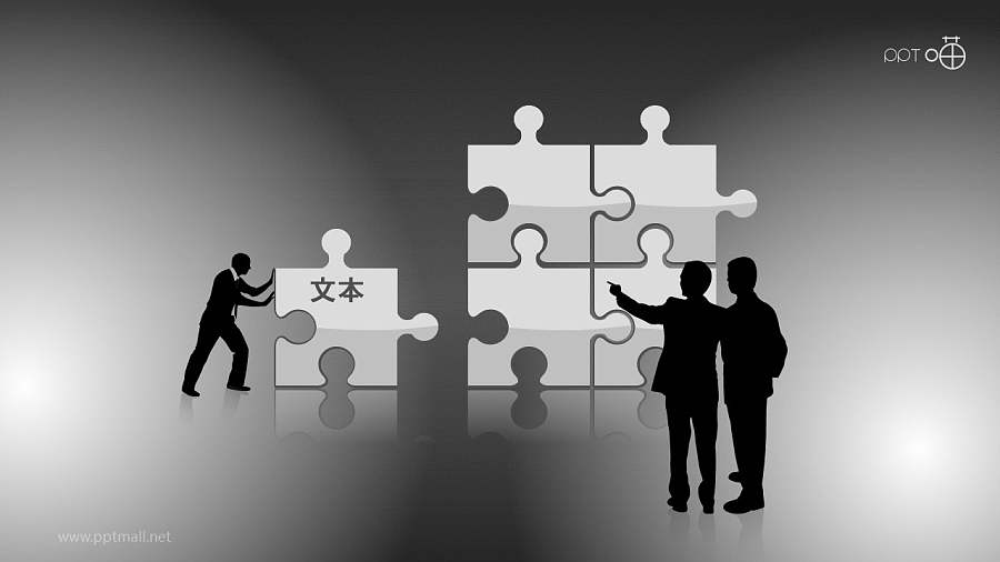 反映工作指导的PPT模板