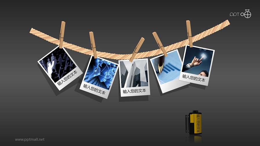 夹成一排的照片墙PPT素材