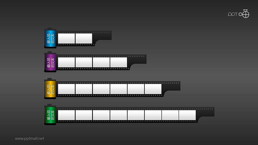 时间轴胶片效果素材（系列-01）PPT模板下载