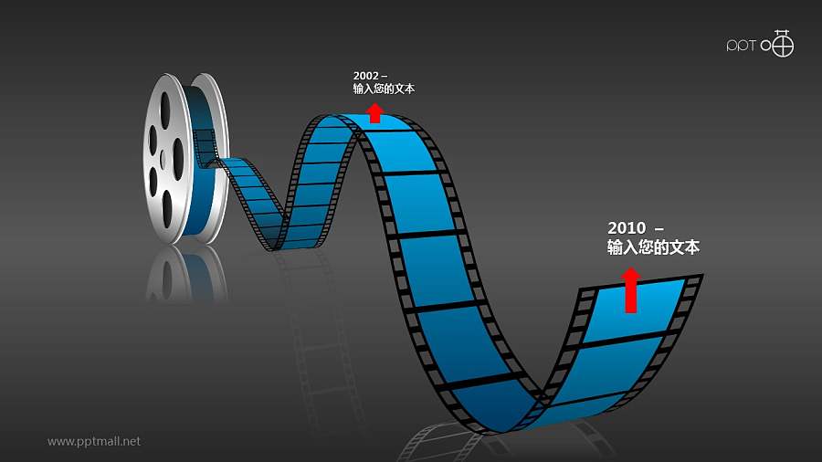 时间轴电影胶片盘效果素材PPT模板下载