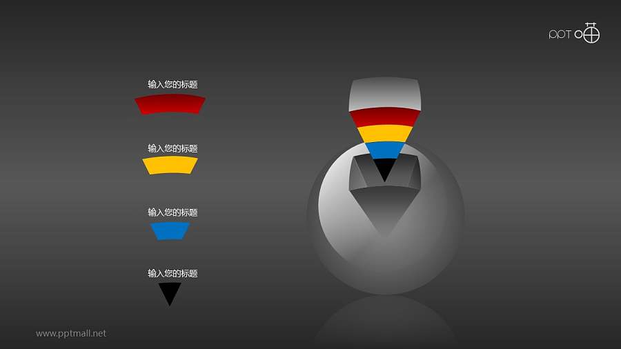 水晶风格的3D立体核心图（系列-06）PPT素材
