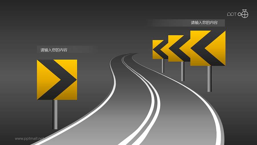 驾考/交通运输PPT素材(02)—转向诱导牌和道路PPT素材