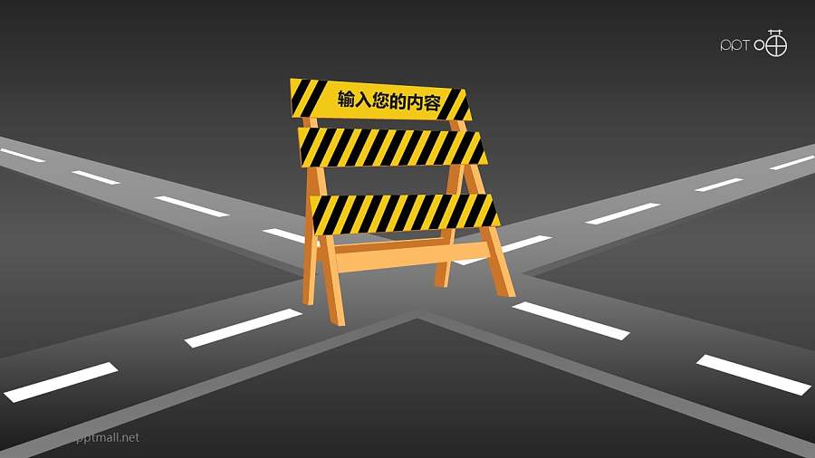 驾考/交通运输PPT素材(06)—十字路口和路障PPT素材