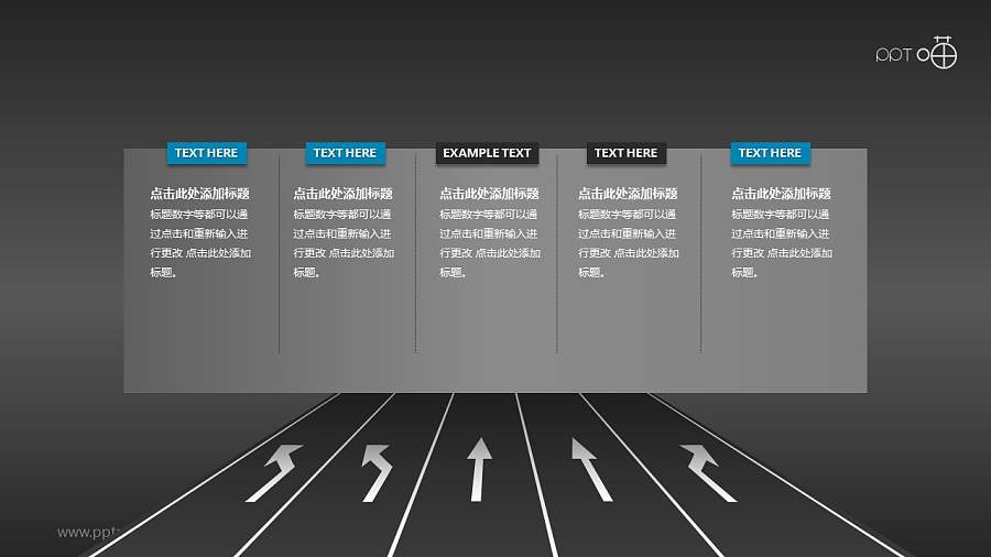 驾考/交通运输PPT素材(16)—道路转向PPT素材