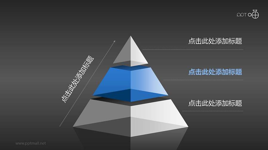 3层结构蓝灰色半透明金字塔PPT模板