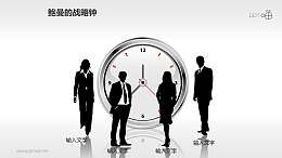 鲍曼的战略钟概念配图