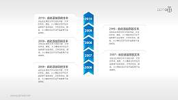 5年(月)的燕尾箭头时间轴PPT素材