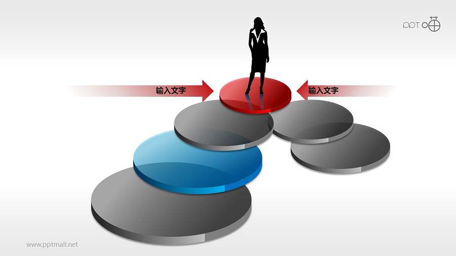 桥型六步骤叠加PPT素材