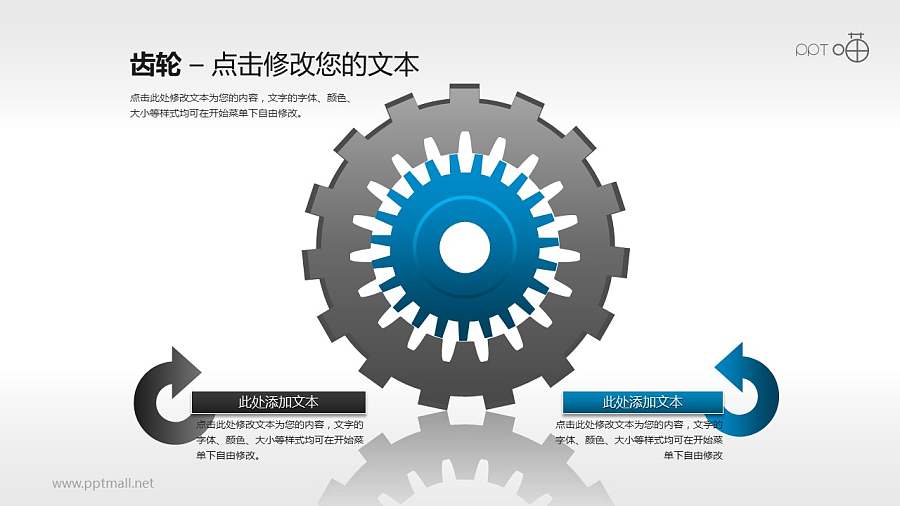表达包含关系的2部分内齿轮素材