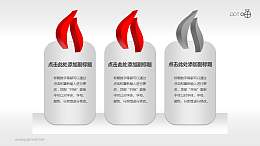 红花紫荆（系列7）PPT模板素材