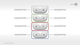 麦穗图示（系列2）PPT素材