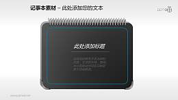 逼真的小册子PPT素材(1)