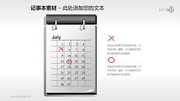 逼真的小册子PPT素材(3)