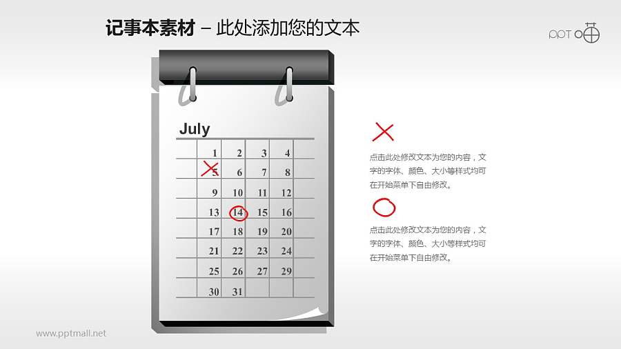 逼真的小册子PPT素材(3)