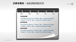 逼真的小册子PPT素材(4)