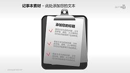 逼真的小册子(文件夹)PPT素材(5)