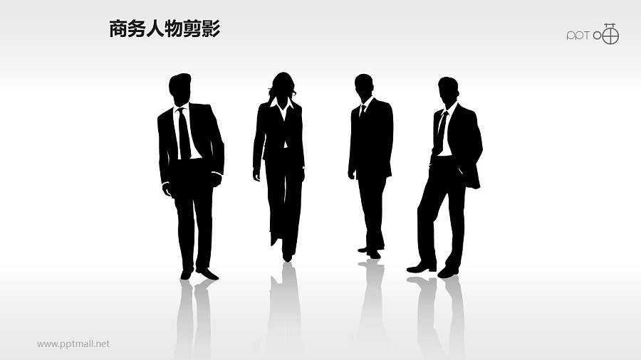 人物剪影(3)—职场精英