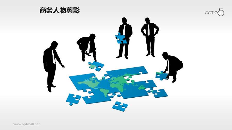 人物剪影(7)—合作共赢/全球战略