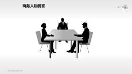 人物剪影(8)—工作会议/三方座谈