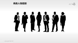 人物剪影(13)—成功人士