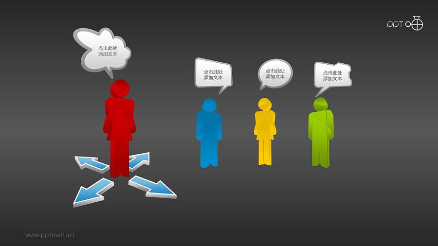 带气泡对话框的3d小人素材